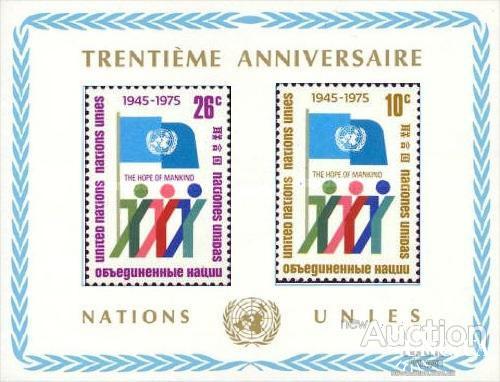 ООН Нью-Йорк США 1975 30 лет ООН блок ** о