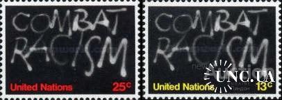 ООН Нью-Йорк США 1977 Борьба против расизма ** о