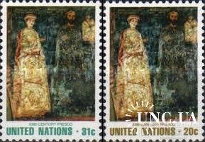 ООН Нью-Йорк США 1981 фрески искусство живопись археология короли ** о
