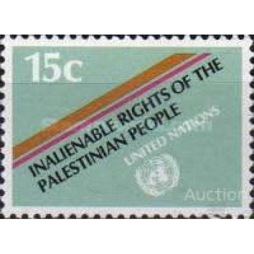 ООН Нью Йорк США 1981 Права человека Палестина ** о
