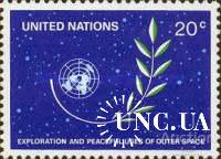 ООН Нью-Йорк США 1982 космос спутник Конференция по мирному космосу ** о