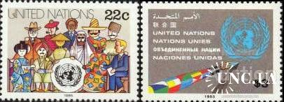 ООН Нью-Йорк США 1985 Благотворительные марки этнос костюмы молодежь флаги ** о