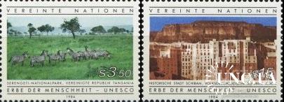 ООН Вена Австрия 1984 ЮНЕСКО Наследие культура природа фауна Африки архитектура археология ** о