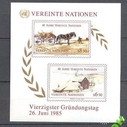 ООН Вена Австрия 1985 40 лет ООН с/х село кони фауна живопись блок + серия ** о