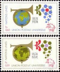 ООН Женева Швейцария 1974 ВПС почта ** о