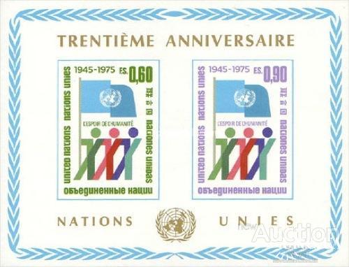 ООН Женева Швейцария 1975 30 лет ООН блок ** о