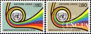 ООН Женева Швейцария 1976 25 лет почте ООН марки филателия ** о
