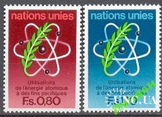 ООН Женева Швейцария 1977 мирная ядерная энергия атом ** о