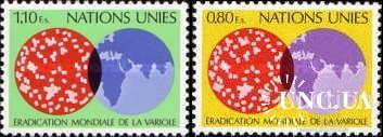 ООН Женева Швейцария 1978 вакцинация от оспы медицина карта ** о