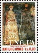 ООН Женева Швейцария 1981 фрески искусство живопись археология короли ** о