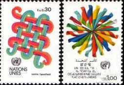 ООН Женева Швейцария 1982 Благотворительные марки узор вышивка ремесло ** о