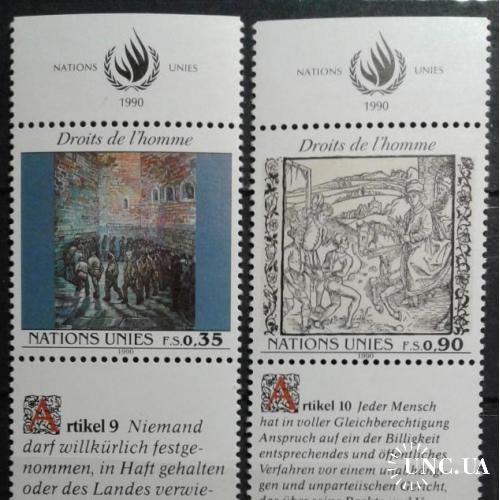 ООН Женева Швейцария 1990 Права человека живопись Ван Гог тюрьма Дюрер гравюра кони + купоны ** о
