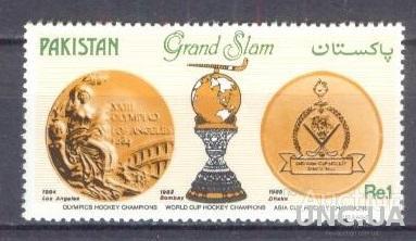 Пакистан 1985 спорт олимпиада ** о