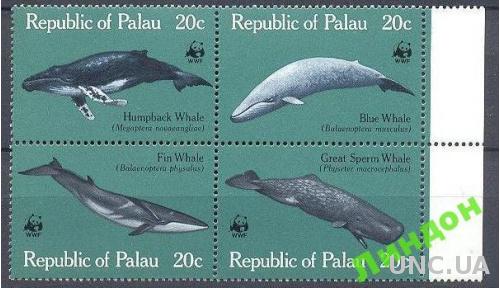 Палау 1983 ВВФ WWF морская фауна киты кварт ** о