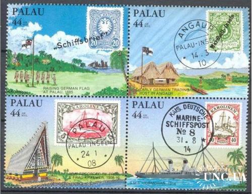 Палау 1985 почта марка на марке корабли флот лодки Германия этнос ** о