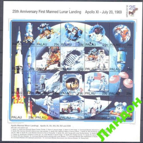 Палау 1994 космос Луна США Аполло 11-17 лист ** о