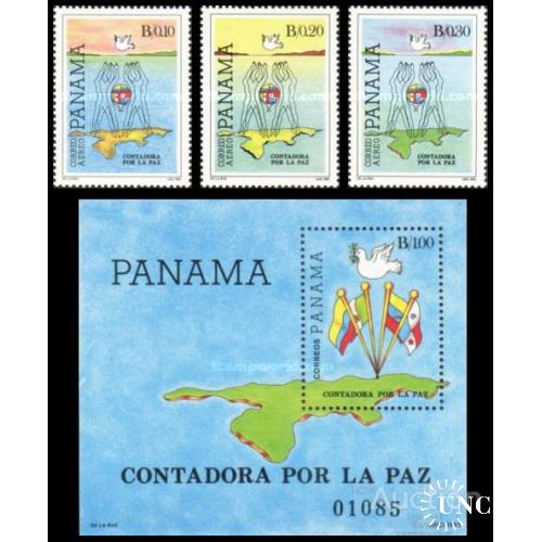 Панама 1985 Контадорский процесс политика дипломатия история карта флаги птицы фауна ** о
