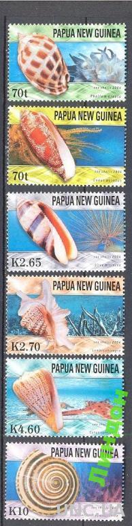 Папуа НГ 2004 морская фауна ракушки **