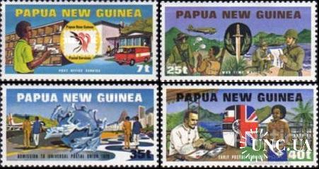Папуа Новая Гвинея 1980 ВПО почта автомобили авиация армия парашют война Рейх флот ** о