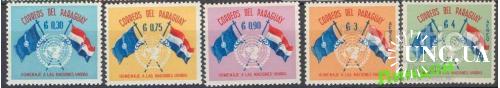 Парагвай 1960 ООН флаги ** о
