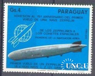Парагвай 1975 дирижабли авиация ракеты космос ** о