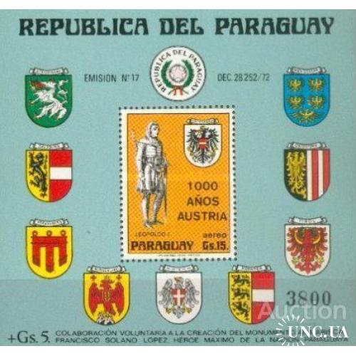 Парагвай 1976 1000 лет Австрия история гербы геральдика блок ** о