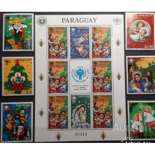 Парагвай 1981 Рождество религия Новый год цирк клоуны свечи ООН Год ребенка лист + серия ** о