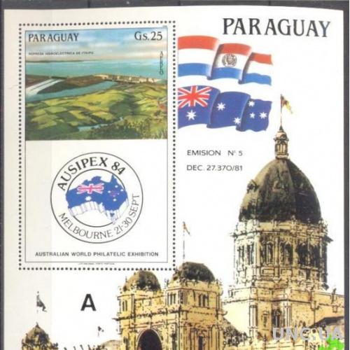 Парагвай 1984 филвыставка архитектура ** с