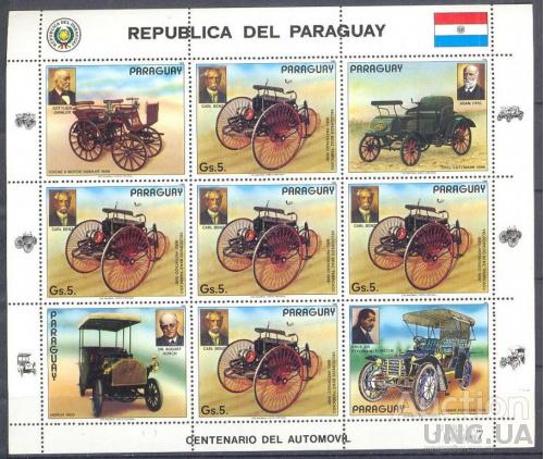Парагвай 1986 ретро автомобили машины люди Порше Бенц лист ** о