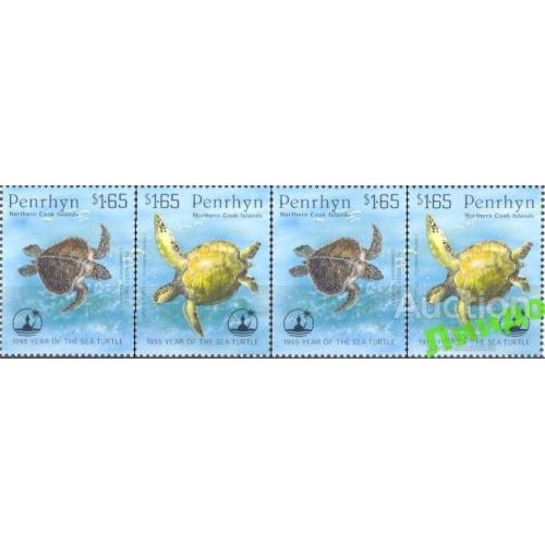Пенрин 1995 черепахи морская фауна серия! ** о
