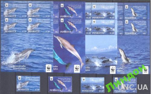 Пенрин 2010 дельфины  ВВФ WWF морская фауна ** о