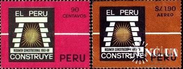 Перу 1967 6-ти летний план экономика археология ** о
