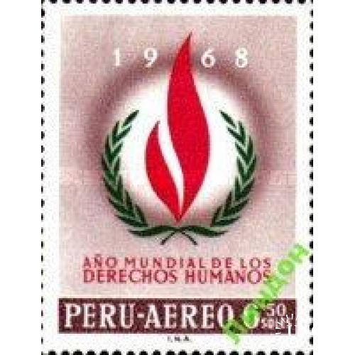 Перу 1968 ООН Права человека огонь ** о