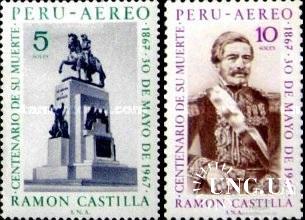 Перу 1969 президент Рамон Кастилла люди униформа памятник кони ** о