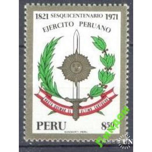 Перу 1971 герб армия оружие флора **