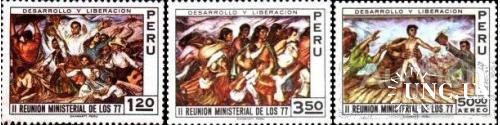 Перу 1971 Группа 77 ООН живопись ** о