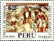 Перу 1972 авиапочта Реформа образования живопись ** о