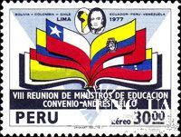 Перу 1978 встреча министров образования люди флаги ** о