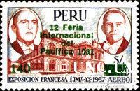Перу 1981 12-я Тихоокеанская ярмарка надп-ка на стандарте люди архитектура ** о