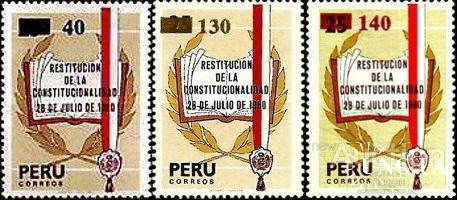 Перу 1981 Конституция закон надп-ки серия 3м ** о
