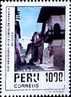 Перу 1984 Куско туризм архитектура ** о