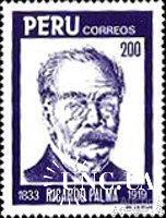 Перу 1984 Пальма проза писатель ** о