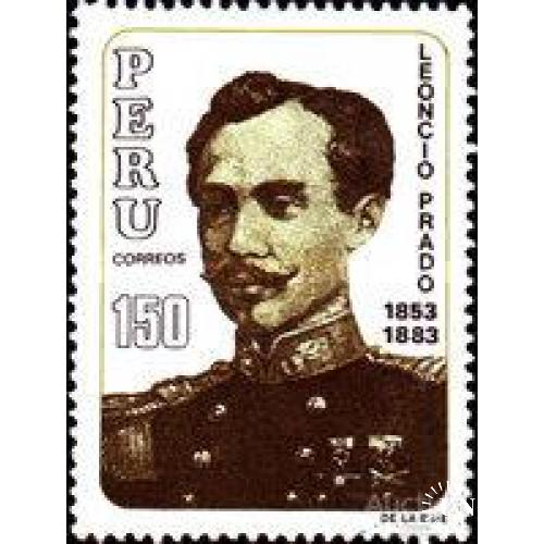 Перу 1984 пол-к Прадо люди война униформа ** о