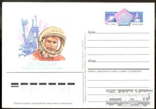 Почтовая карточка с ОМ СССР 1986 космос Титов люди