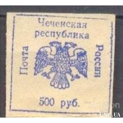 Почта России Чеченская республика 500 руб (*) есть кварт