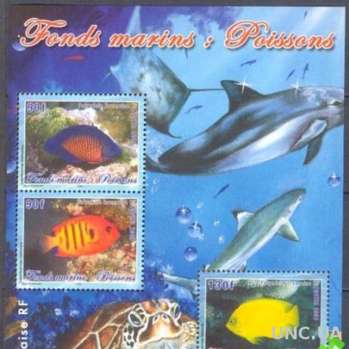 Полинезия Фр 2005 морская фауна рыбы ** о