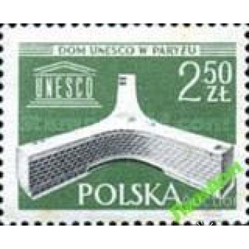 Польша 1958 ЮНЕСКО ООН архитектура ** о