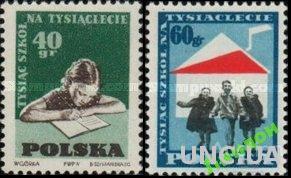 Польша 1959 школа педагогика ** о