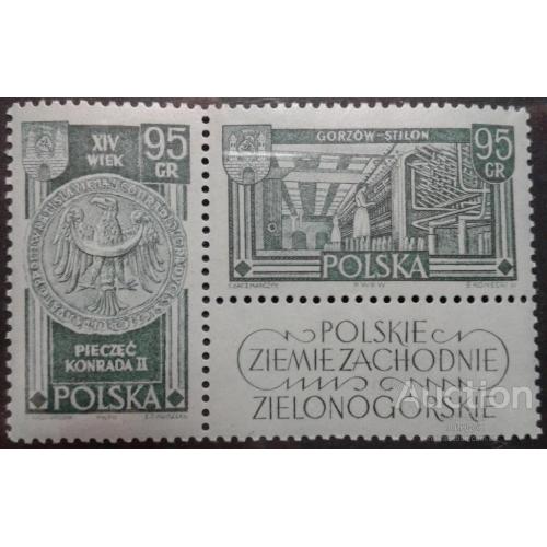 Польша 1962 Польское Возрождение искусство печать герб архитектура + купон ** м