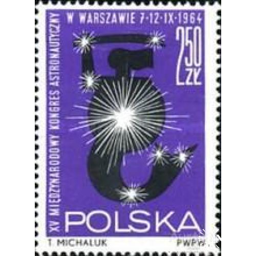 Польша 1964 конгресс астрономия Варшава космос русалка мифы сказки ** о